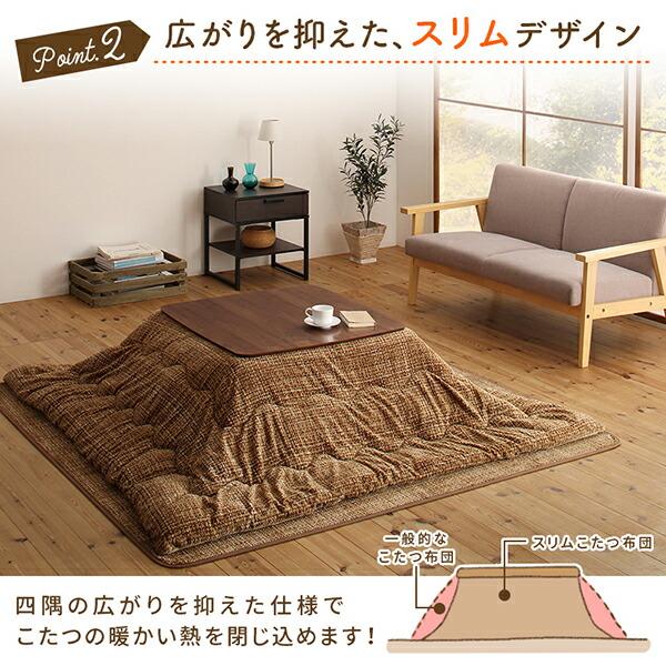 こたつ用掛け布団単品 正方形 80×80cm 天板対応 丸洗い フランネル裏地 |  | 10