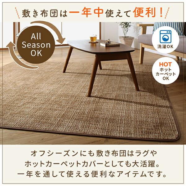 こたつ用掛け布団単品 正方形 80×80cm 天板対応 丸洗い フランネル裏地 |  | 13