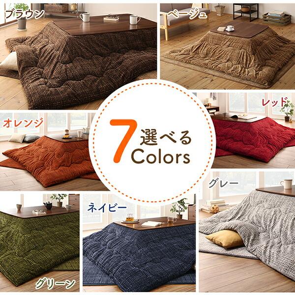 こたつ用掛け布団単品 正方形 80×80cm 天板対応 丸洗い フランネル裏地 |  | 02