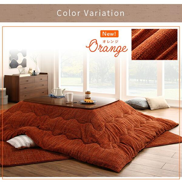 こたつ用掛け布団単品 正方形 80×80cm 天板対応 丸洗い フランネル裏地 |  | 03