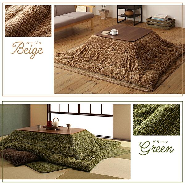 こたつ用掛け布団単品 正方形 80×80cm 天板対応 丸洗い フランネル裏地 |  | 04