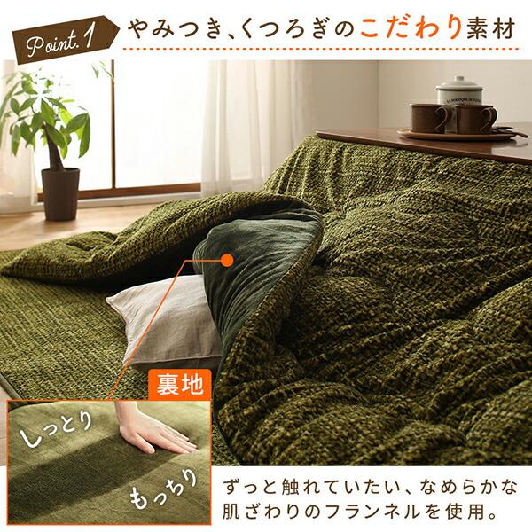こたつ用掛け布団単品 正方形 80×80cm 天板対応 丸洗い フランネル裏地 |  | 07