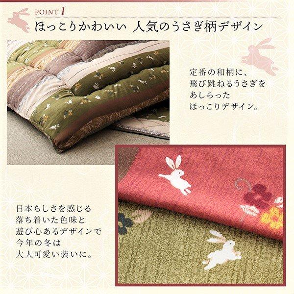 こたつ 布団単品 こたつ 布団カバー単品 4尺長方形 80×120 天板対応 |  | 03