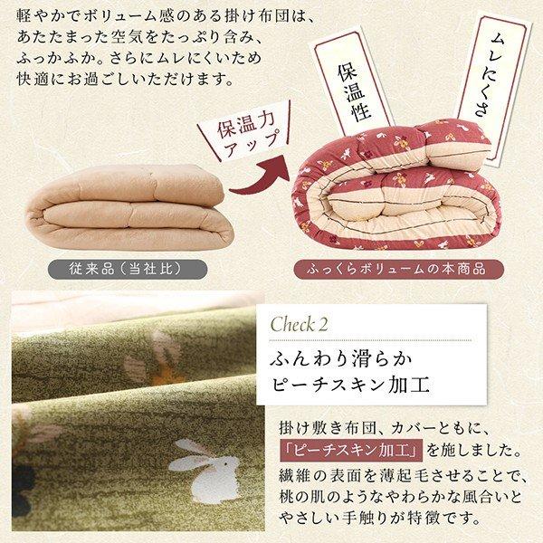 こたつ 布団単品 こたつ 布団カバー単品 4尺長方形 80×120 天板対応 |  | 08