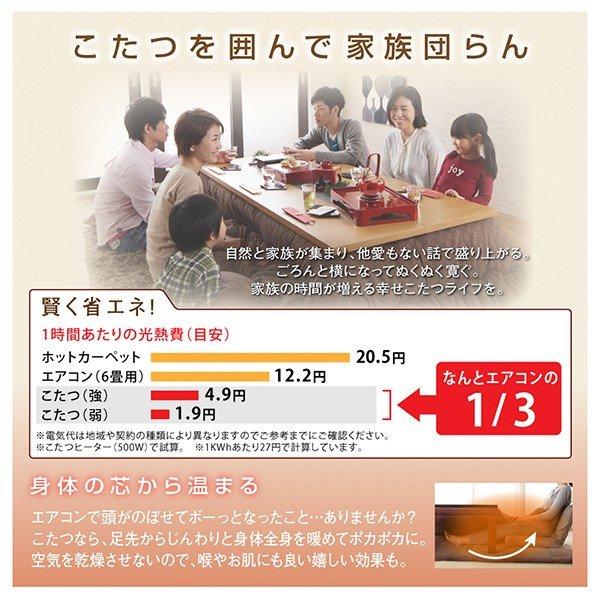 こたつ 布団単品 こたつ 布団カバー単品 4尺長方形 80×120 天板対応 |  | 09