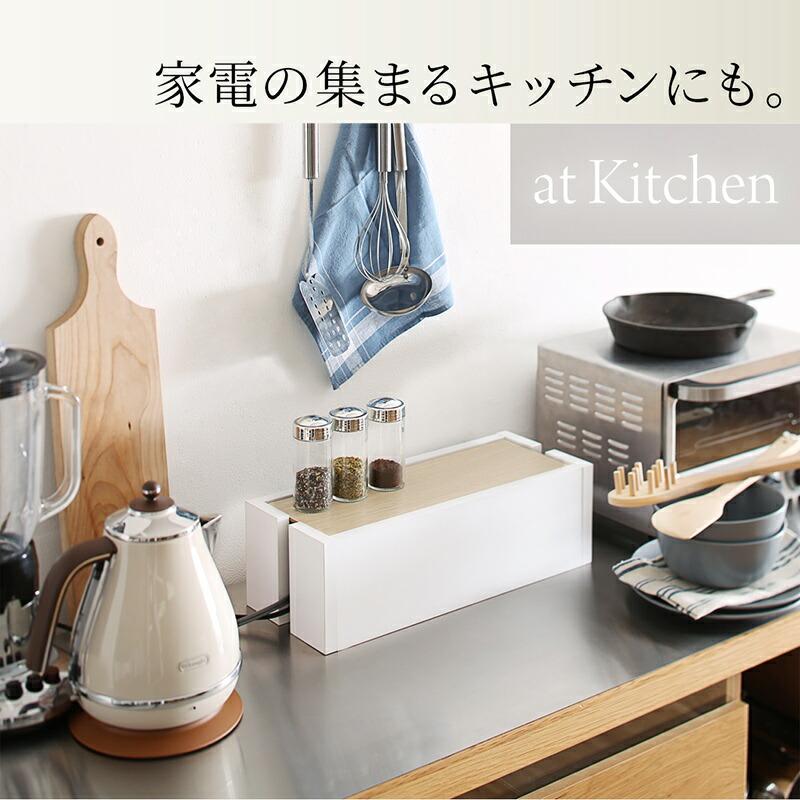 ケーブルボックス 木製 収納 木 ボックス 大 大型 電源タップ スリム ルーター コード コンセント収納 |  | 11