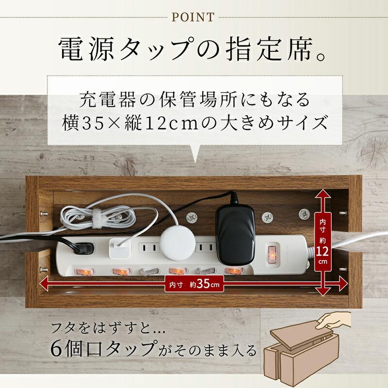 ケーブルボックス 木製 収納 木 ボックス 大 大型 電源タップ スリム ルーター コード コンセント収納 |  | 02
