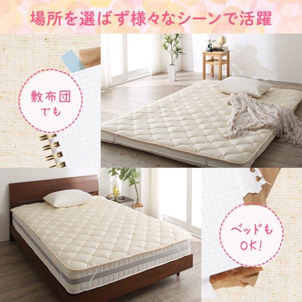単品 ベッドパッド セミダブル 日本製・洗える・抗菌 防臭 防ダニ |  | 06