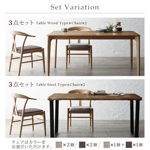 ダイニング 3点セット(テーブル+チェア2脚) W150 無垢材 |  | 14