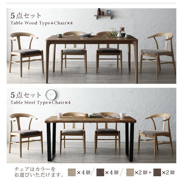 ダイニング 3点セット(テーブル+チェア2脚) W150 無垢材 |  | 15