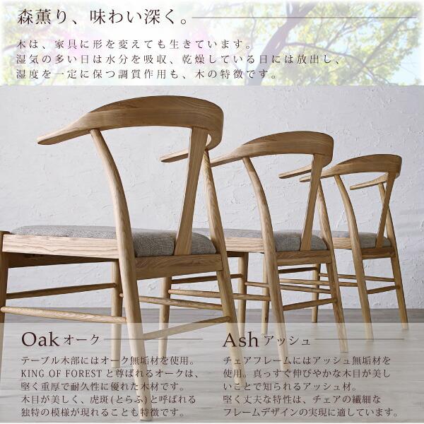 ダイニング 3点セット(テーブル+チェア2脚) W150 無垢材 |  | 05