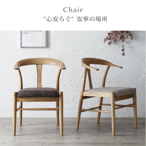 ダイニング 3点セット(テーブル+チェア2脚) W150 無垢材 |  | 06