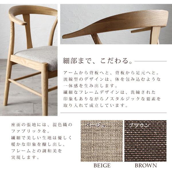 ダイニング 3点セット(テーブル+チェア2脚) W150 無垢材 |  | 07