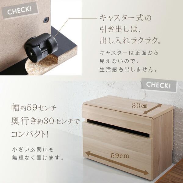 引出しベンチ収納 幅59cm 高さ41cm |  | 09