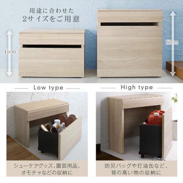 引出しベンチ収納 幅59cm 高さ61cm |  | 07