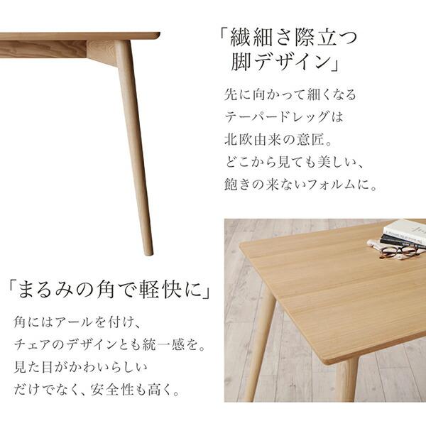 ダイニングテーブル テーブル 単品 北欧 おしゃれ W150 |  | 09