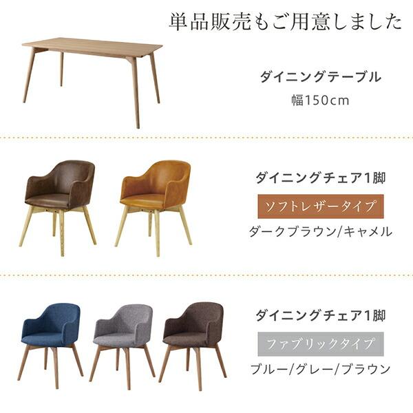ダイニングテーブル テーブル 単品 北欧 おしゃれ W150 |  | 13