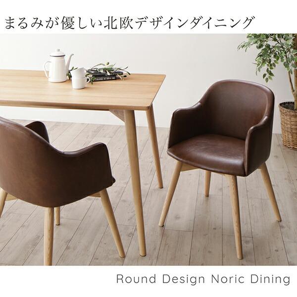 ダイニングテーブル テーブル 単品 北欧 おしゃれ W150 |  | 08