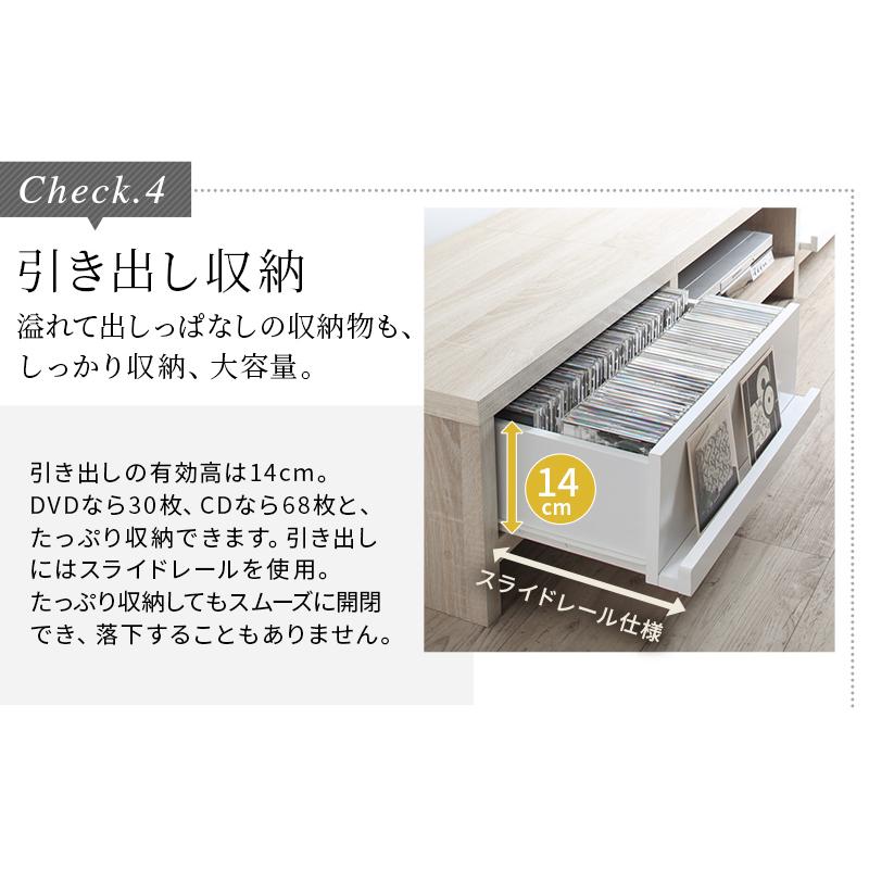 テレビ台 ローボード テレビボード 幅150 150cm |  | 10