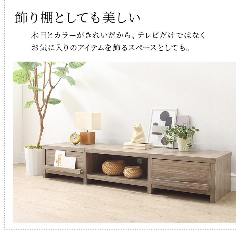 テレビ台 ローボード テレビボード 幅150 150cm |  | 12