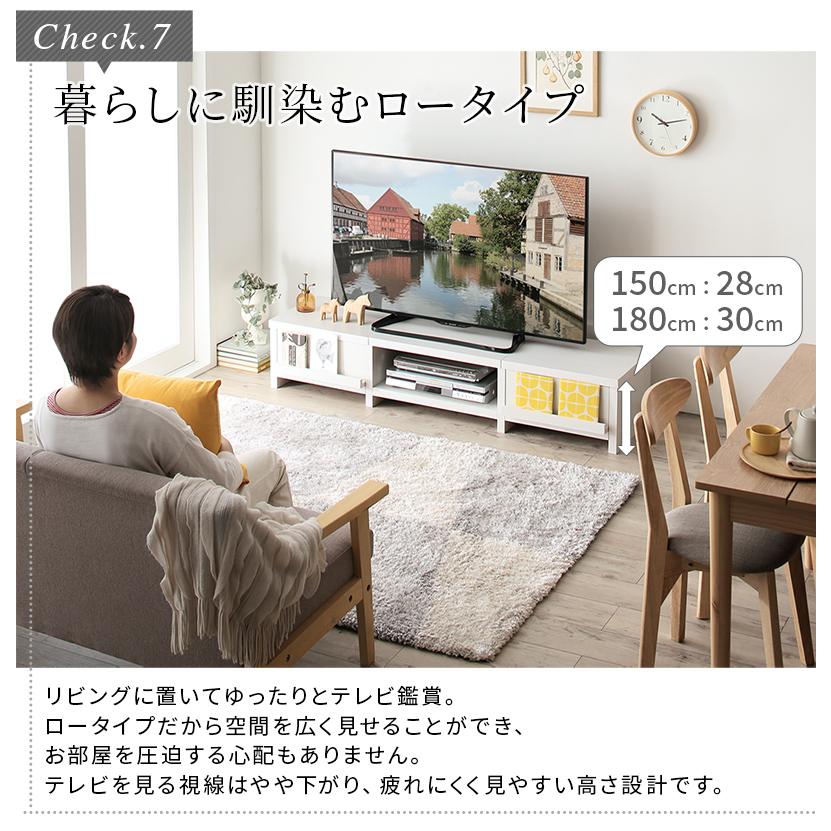 テレビ台 ローボード テレビボード 幅150 150cm |  | 14