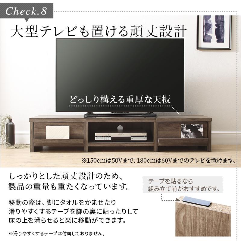 テレビ台 ローボード テレビボード 幅150 150cm |  | 15