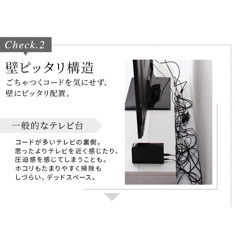 テレビ台 ローボード テレビボード 幅150 150cm |  | 07