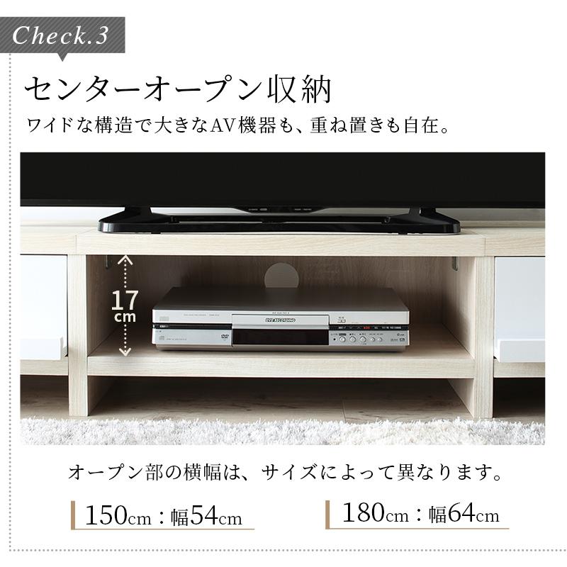 テレビ台 ローボード テレビボード 幅150 150cm |  | 09