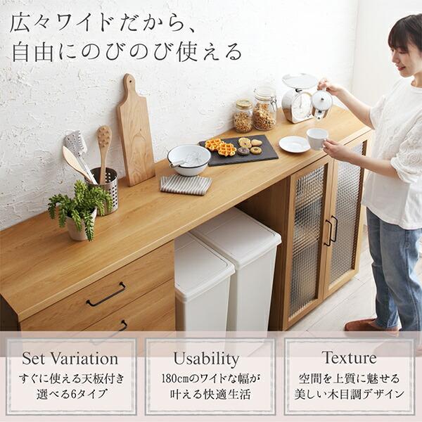 キッチンカウンター 3点セット レンジ台＋引き出し＋食器棚 日本製完成 