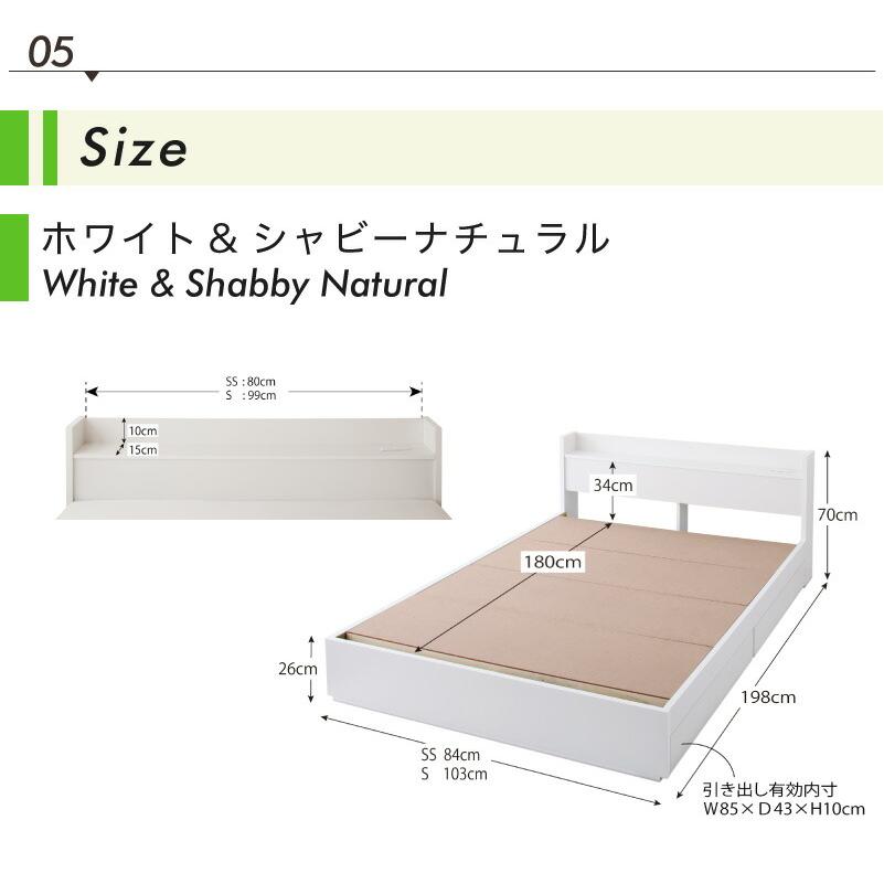 仕入値引 フレームのみベッド セミシングル収納ベッド コンパクト ショート丈 収納付き 木製 コンセント付き 引き出し付き ベッド