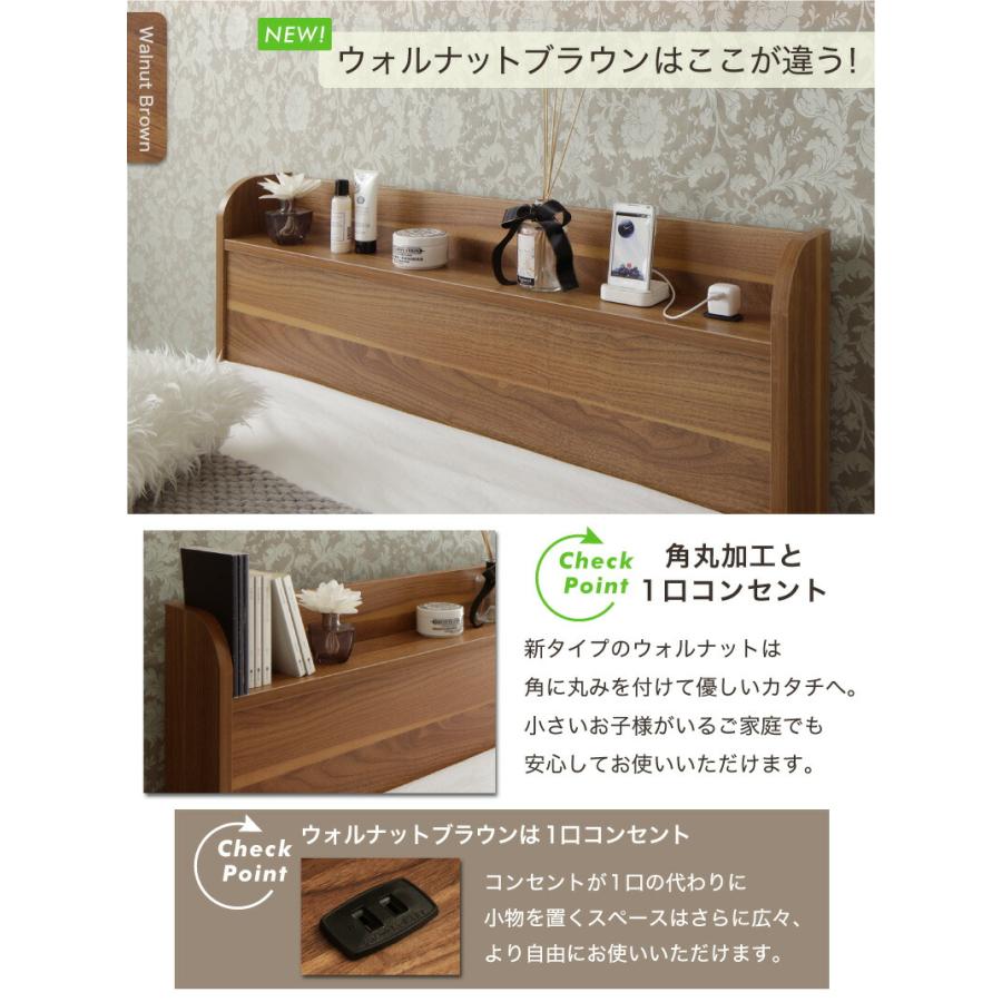 仕入値引 フレームのみベッド セミシングル収納ベッド コンパクト ショート丈 収納付き 木製 コンセント付き 引き出し付き ベッド