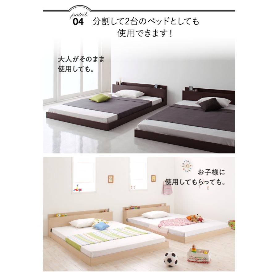 組立設置付き 連結ベッド ベッドフレームのみ キング(SS+S 組立設置付き 連結ベッド ベッドフレームのみ キング(SS+S