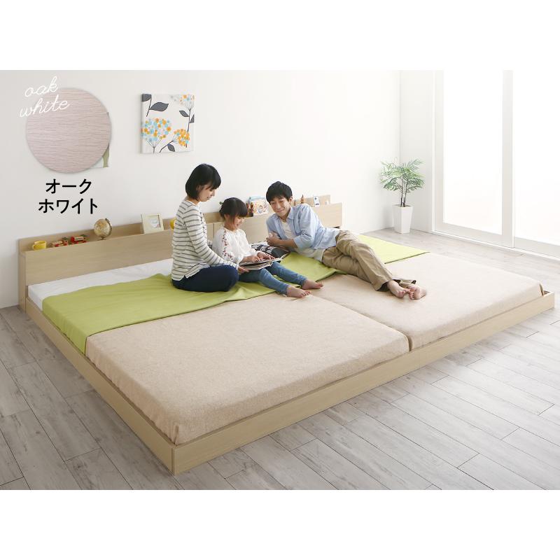 組立設置付き 連結ベッド ベッドフレームのみ ワイドK220 : LANRAN