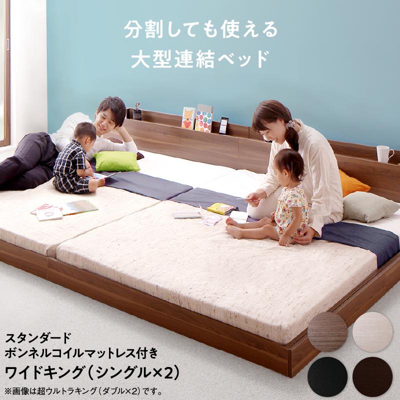 ネルルページ ステージベッド ダブル 2層ポケットコイルマットレス付き