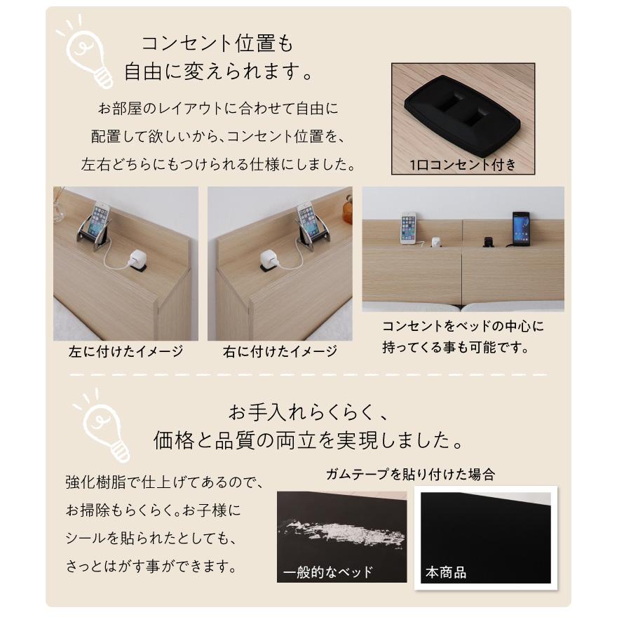 連結ベッド プレミアムポケットコイルマットレス ワイドK200 |  | 11