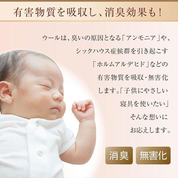 単品 ベッドパッド ダブル 洗える・100%ウール 日本製 |  | 05