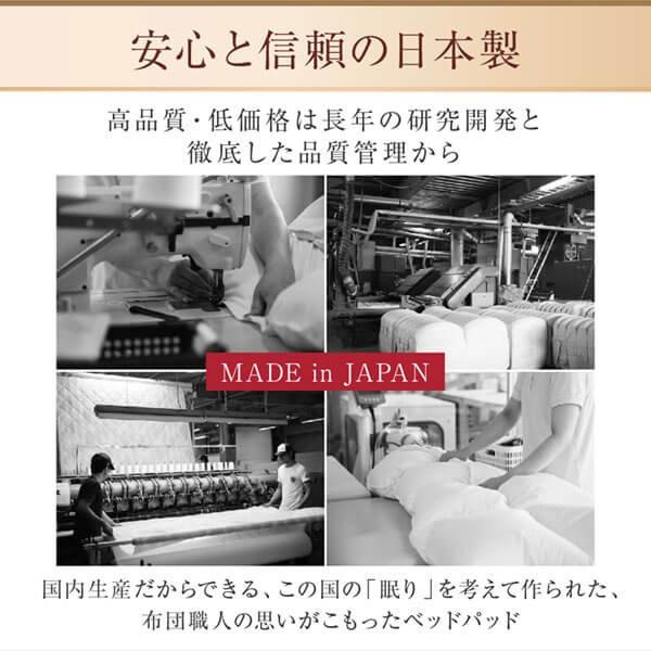 単品 ベッドパッド ダブル 洗える・100%ウール 日本製 |  | 08