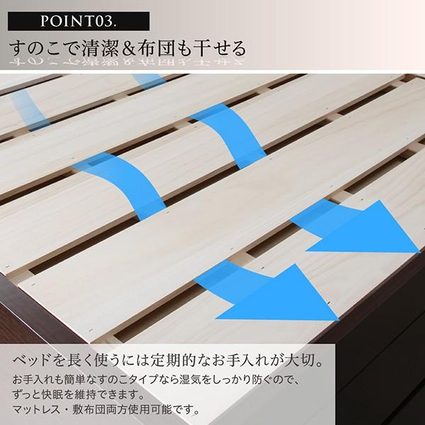 すのこチェストベッド ベットフレームのみ セミシングル お客様組立 国産 多機能 頑丈 |  | 08
