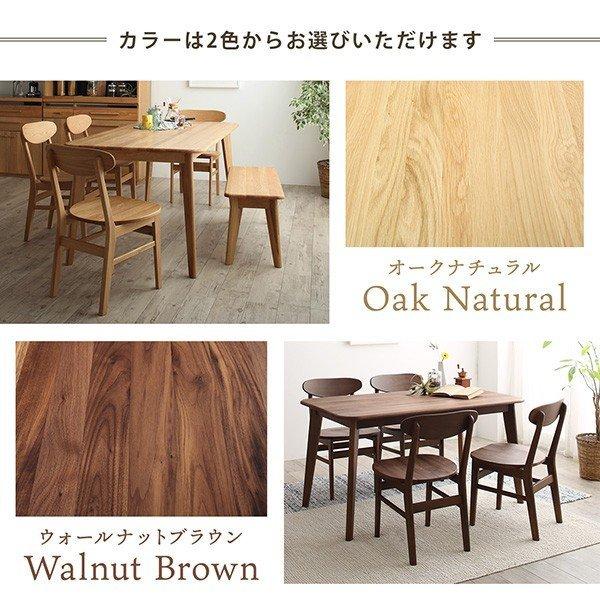 ダイニング ダイニングテーブル W180 天然木 |  | 18