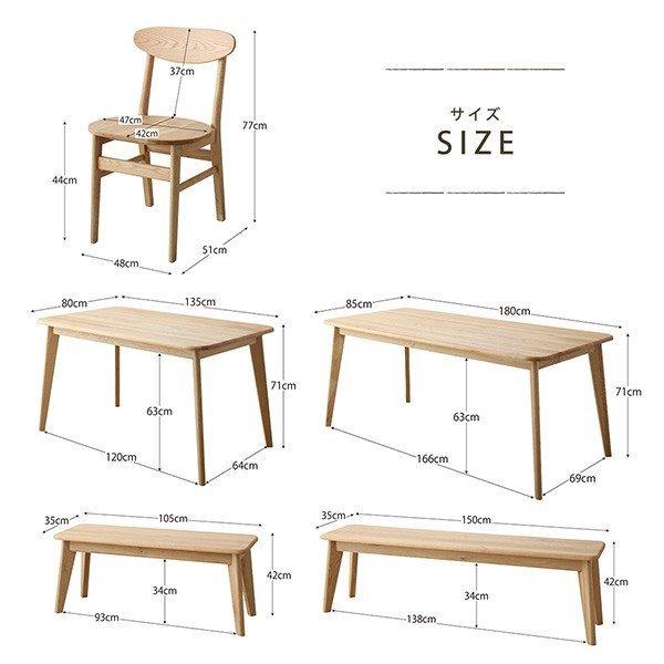ダイニング ダイニングテーブル W180 天然木 |  | 20