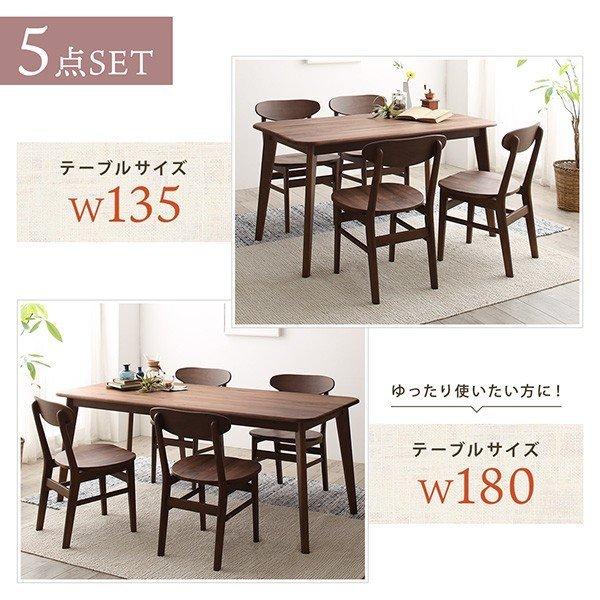 ダイニング ダイニングテーブル W180 天然木 |  | 03