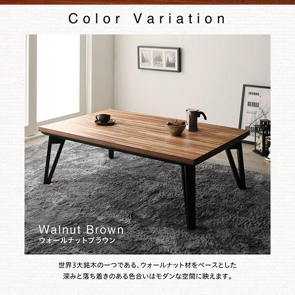 こたつ 単品 長方形 75×105 天然木 北欧 フラットヒーター |  | 11