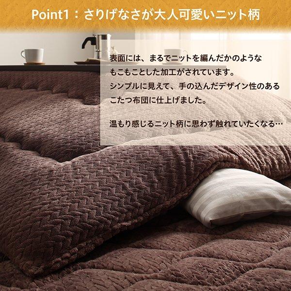 コタツ掛け・敷布団2点セット 長方形75x105cm天板対応 楽天市場】こたつ布団セット 2点セット こたつ掛ふとん こたつ敷