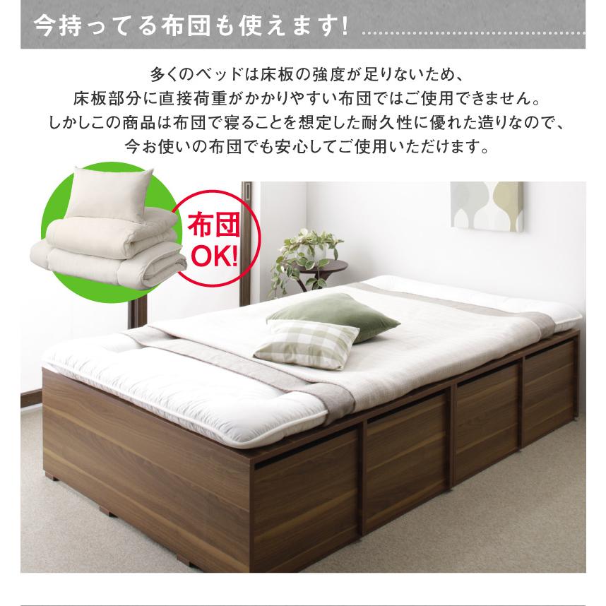 ベッド チェストベッド 大容量 ベッドフレームのみ ハイタイプ 引き出し2杯 セミダブル |  | 10