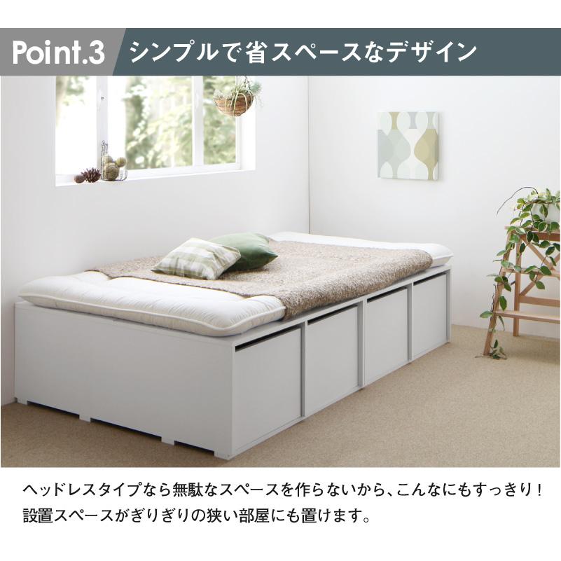 ベッド チェストベッド 大容量 ベッドフレームのみ ハイタイプ 引き出し2杯 セミダブル |  | 13