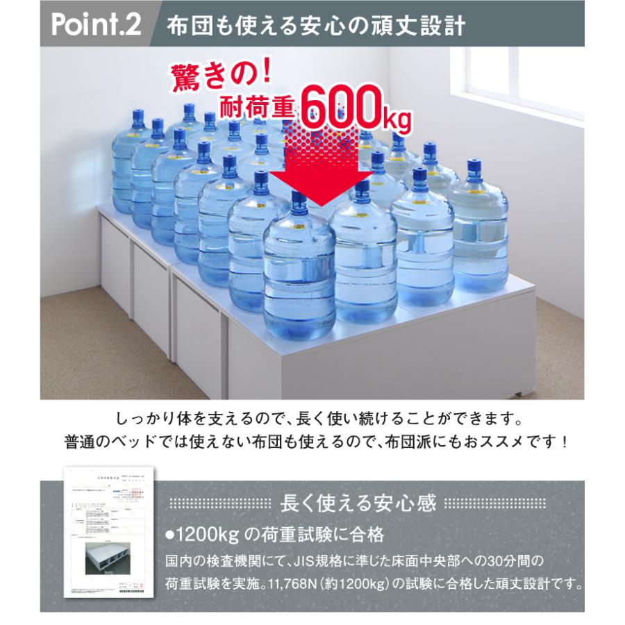 ベッド チェストベッド 大容量 ベッドフレームのみ ハイタイプ 引き出し2杯 セミダブル |  | 08