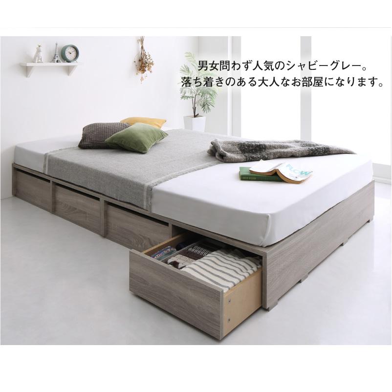 ベッド チェストベッド 大容量 ベッドフレームのみ ロータイプ 引き出し2杯 シングル |  | 19
