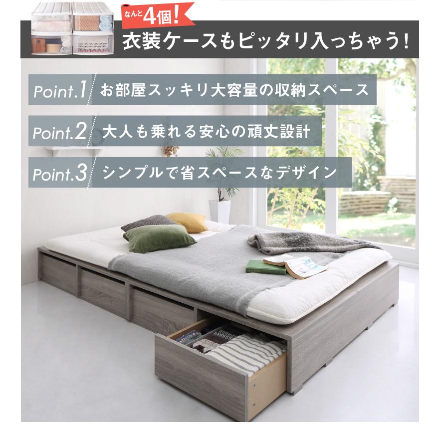 シンプルデザイン_大容量チェストベッド 薄型スタンダードボンネル