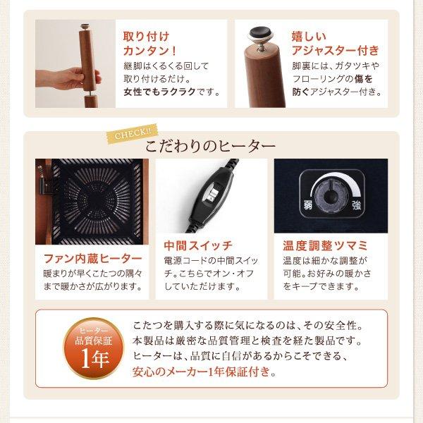 こたつ テーブル単品 長方形 75×105 高さ調整_11