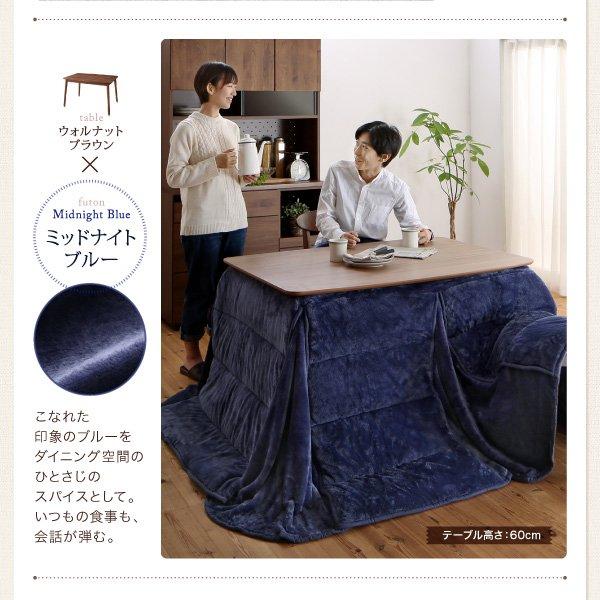 こたつ テーブル単品 長方形 75×105 高さ調整 : LANRANヤフー店 - 通販
